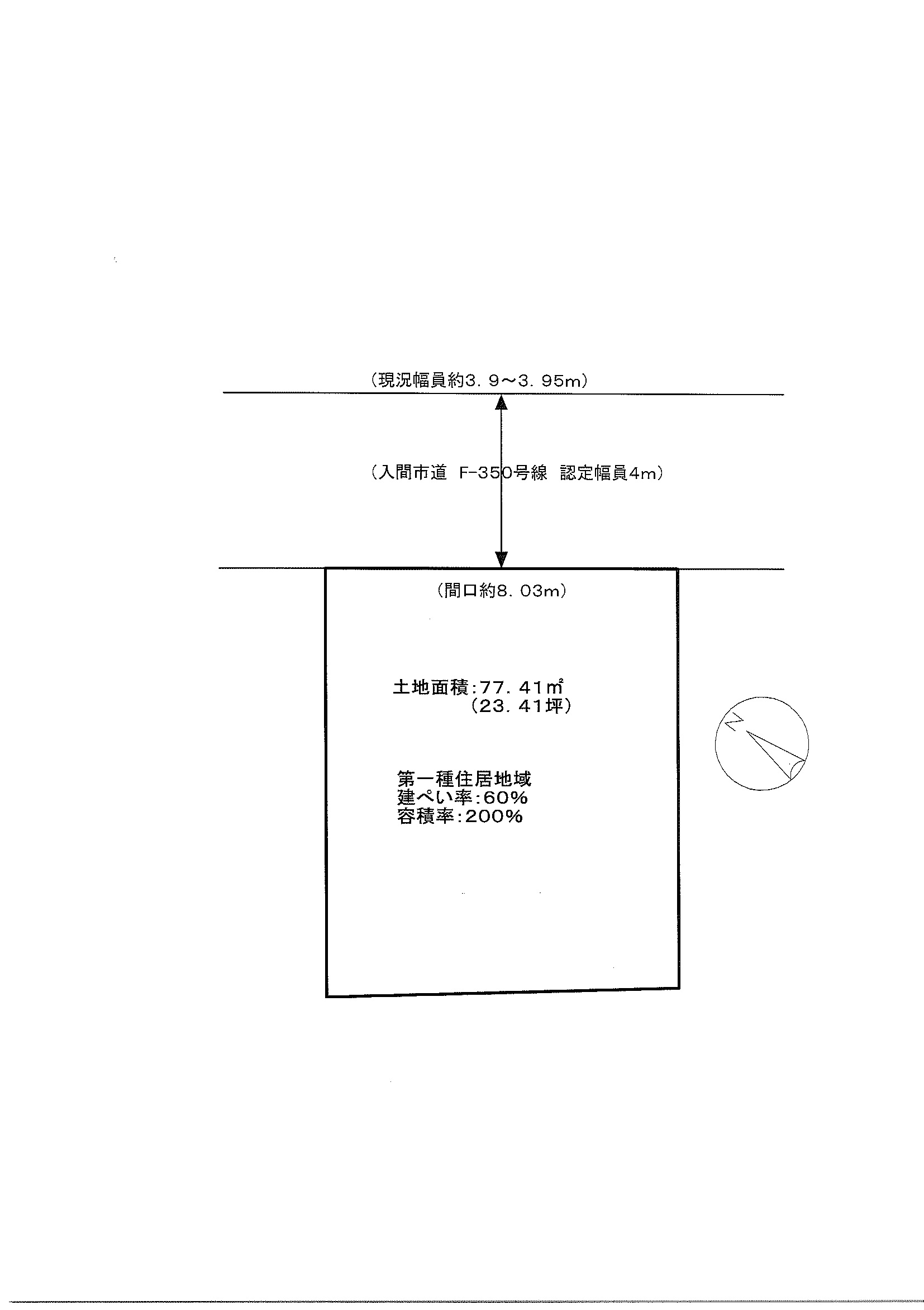 東藤沢６丁目　　売　地